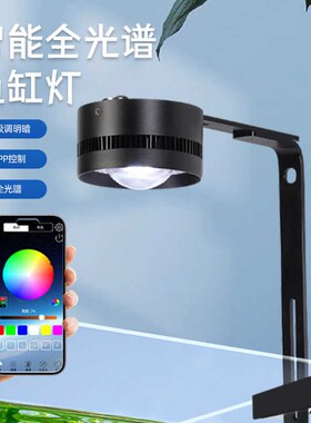 鱼缸筒灯观赏原生鱼缸灯全防水超亮ELED爆藻灯全光谱溪流水草灯