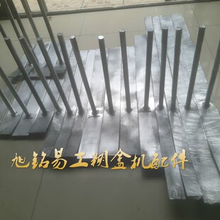 旭铭易工全自动粘盒糊q盒机文洪德刚旭恒压件压板压铁压条T型板