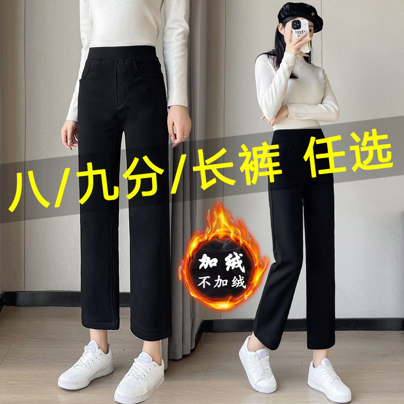 秋冬加绒加厚烟管小直筒裤遮w胯松紧腰小黑裤女小个子八九分弹力