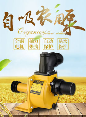 自吸拖泵1-6寸水泵抽水机农田灌溉皮带水泵喷灌高压抽Z水机离心泵