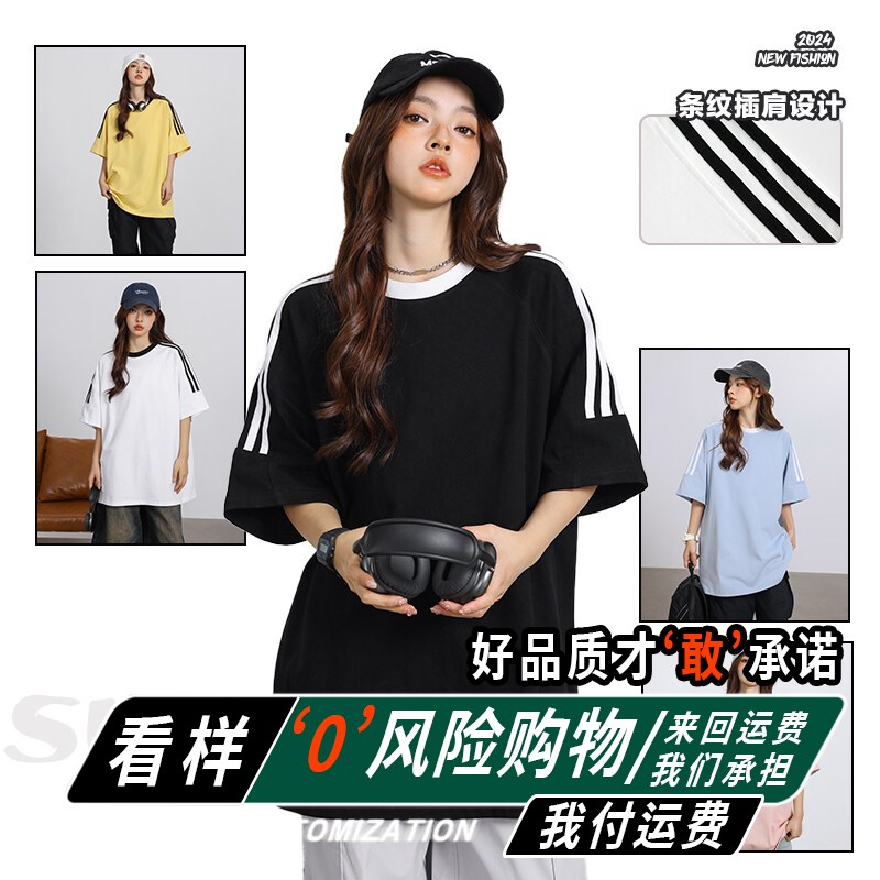 班服t恤定制印logo文化衫订制同学毕业聚会O刺绣diy体恤印图字