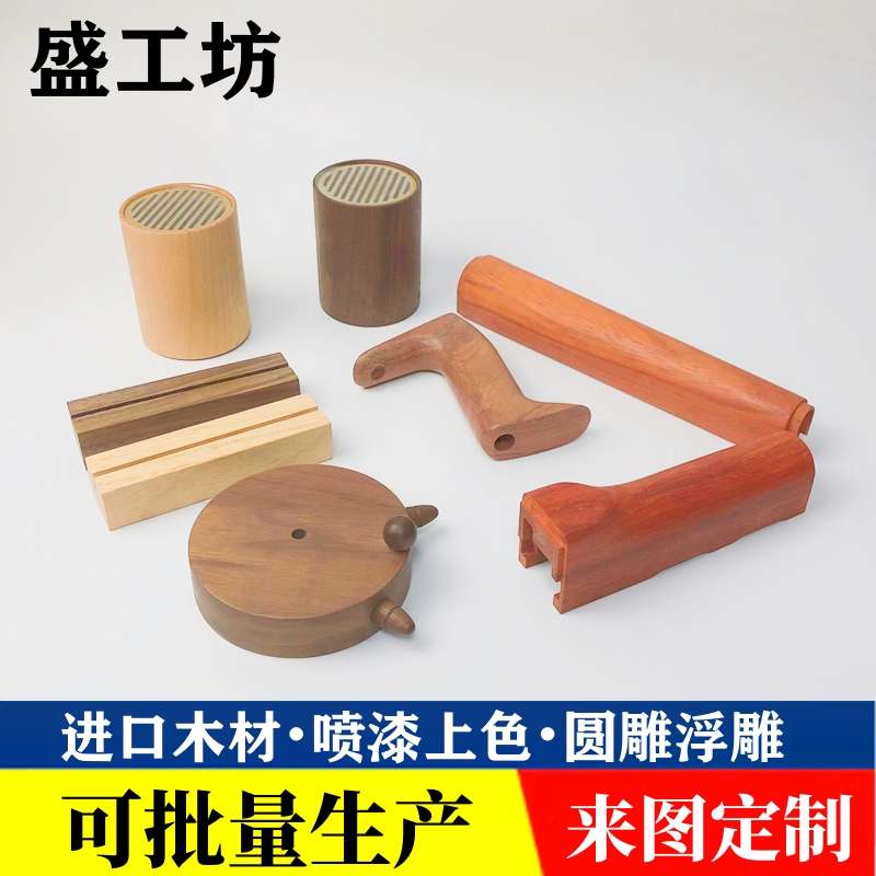 木制品加工定制实木模型工艺品木头订做配O件木工木板木雕摆件木
