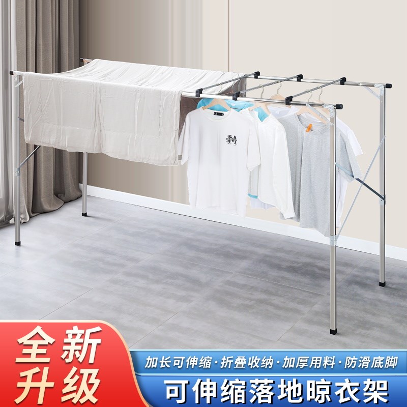不锈钢伸缩c晾衣架晒被架可折叠阳台客厅网红新款落地晾衣晾晒神