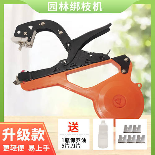 新款弯头绑枝机西红柿黄瓜绑蔓器葡萄绑蔓枪番茄S结束机绑蔓绑枝