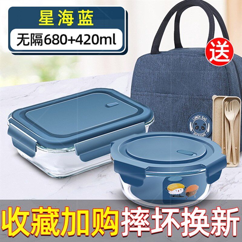 玻璃保鲜碗带盖密封特大r号三件套微波炉可用饭盒上班族学生手提