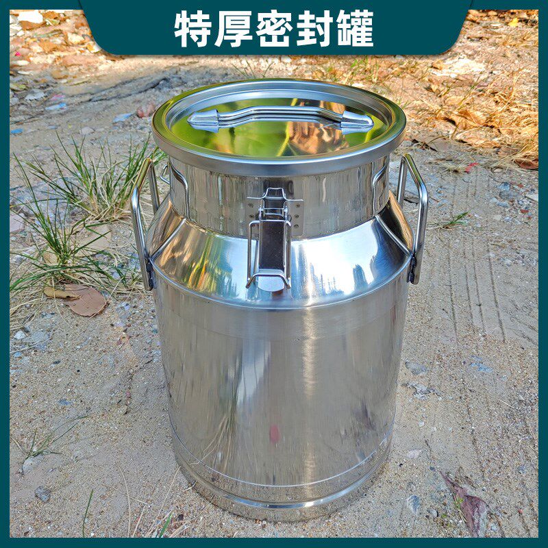 商用不锈钢密封罐密封桶加厚花生油牛奶桶酒桶水果V捞酸奶桶发酵