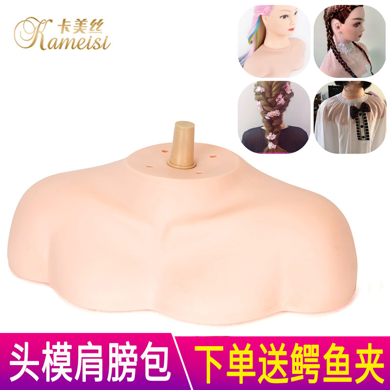 美发用模特头支架带肩膀t假人头模肩包托模具底座模型公仔头展示