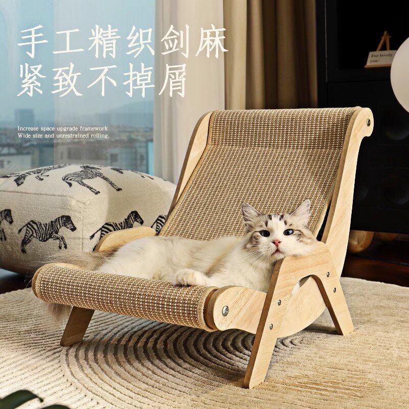 剑麻猫抓板木质躺椅特大号可换耐抓不掉屑L沙发吊床防生虫猫抓玩