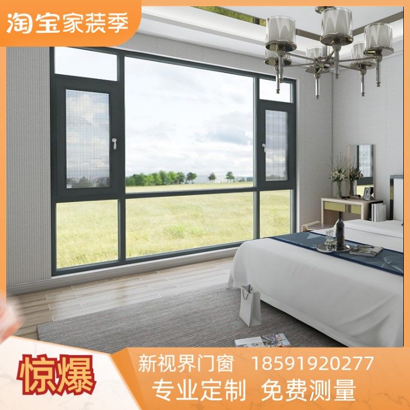 西安断桥铝窗户铝合金门窗封阳台落地窗隔N音玻璃阳光自建房定制