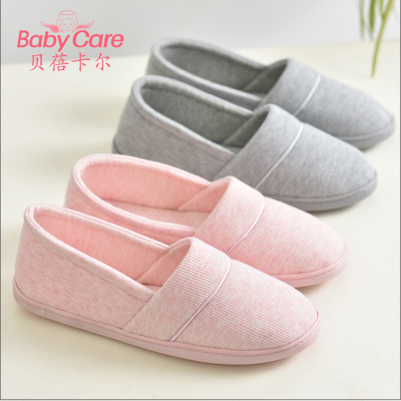 孕妇拖鞋春秋季月子鞋 包跟防滑产妇鞋夏天薄Q款产后软底厚底大码