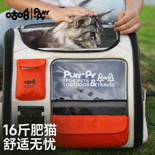 咕噜大容量猫包外出便携透气太空舱猫R咪双肩背包宠物包