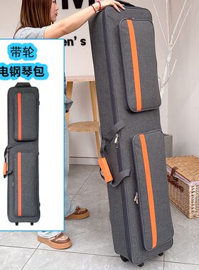 88键滑轮款电钢琴包 P145 P223 P2H25适用 加厚防水双肩背带手提