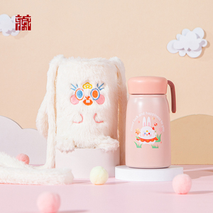 广东省博a物馆小玉兔保温杯套装不锈钢水杯可爱生日圣诞礼物送女