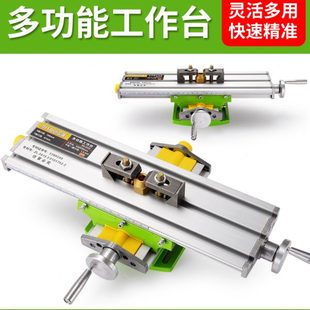 迷你强多功能十字工作台高精度台钻电钻支架专用迷你微型移动滑台