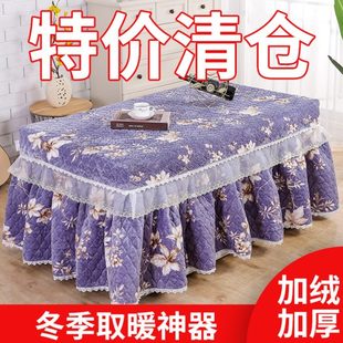 夹火冬天棉桌子取暖烤防尘罩电炉家用套罩长方形正方形茶几桌布罩