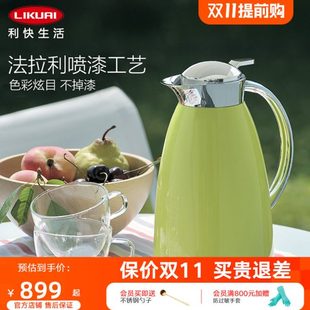 暖水壶暖瓶玻璃内胆 Alfi德国进口保温壶高档家用真空大容量按压式