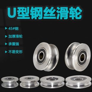 小吊机双轴承6202钢丝轮6203轴承钢轮吊运机运 FII4U型钢丝绳滑轮