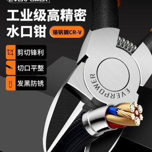 艾威博尔水口钳子高达模型剪剪钳电工专用斜口钳偏口钳子可剪钢丝
