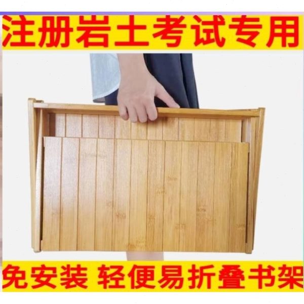 书架注册书架开考试考试卷土神器电气可伸缩岩免安装注册折叠