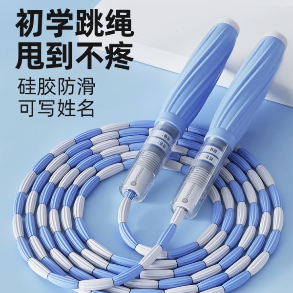 一年级专用跳神花幼儿园初学者儿童跳绳样绳子小学生健身竹节跳绳