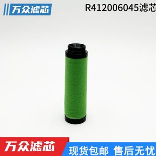 R9xrt20060hR0 041气动调压阀滤芯Re45国产o41油水分离器2006替代