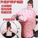 罩挡风电动车车加绒加厚挡风板保暖寒防 摩托电瓶围挡可折叠冬季