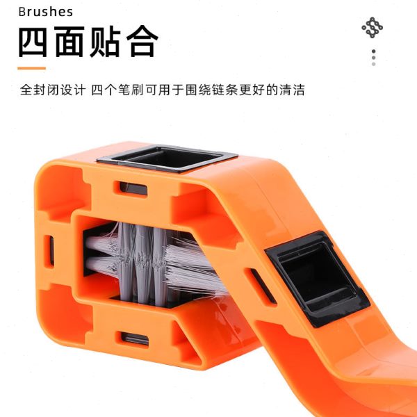 清洁毛刷自行车链条套装单车骑行装备公路刷摩托车链条山地车牙盘