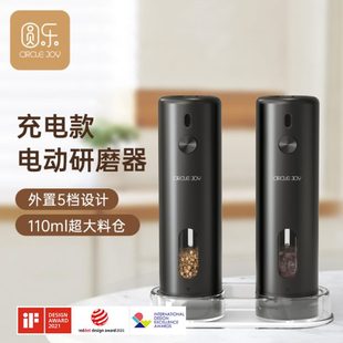 厨房Jorc乐 自动电动胡椒研磨器y 家用i黑胡椒研磨器l圆调料瓶eC