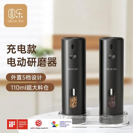 自动电动胡椒研磨器y 厨房Jorc乐 家用i黑胡椒研磨器l圆调料瓶eC