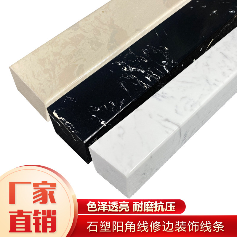通体大理石挡水条卫生q间阻隔水实心弧形挡水石基防水条淋浴房配