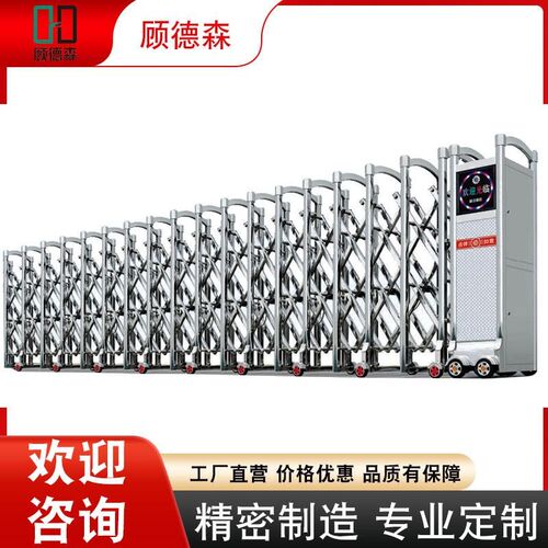 铝合金电动伸缩门自动门学校工厂不锈钢智N能遥控工地大门无轨门