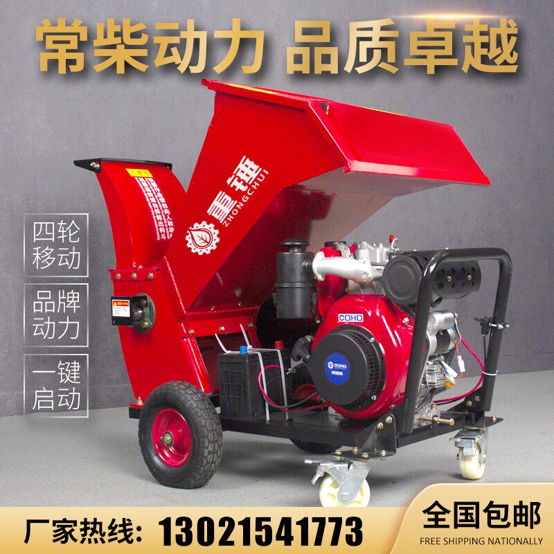 碎枝机果园树枝粉碎n机园林机械破碎树枝树叶破碎机枝条碎木机新