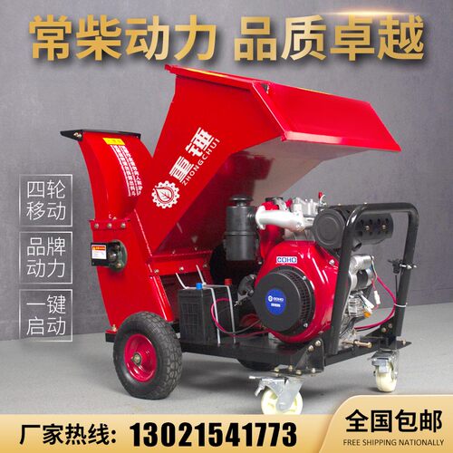 碎枝机果园树枝粉碎n机园林机械破碎树枝树叶破碎机枝条碎木机新