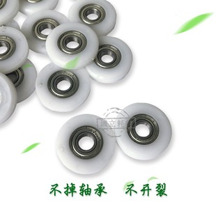 施乐3030 3035 6204 6604 6055 6035 6279 6030显影Y器磁辊间隙轮