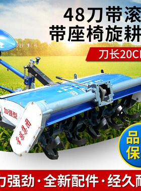 常州精品东风型151多功能加强型旋耕机K48刀米玉米小麦旱田水田