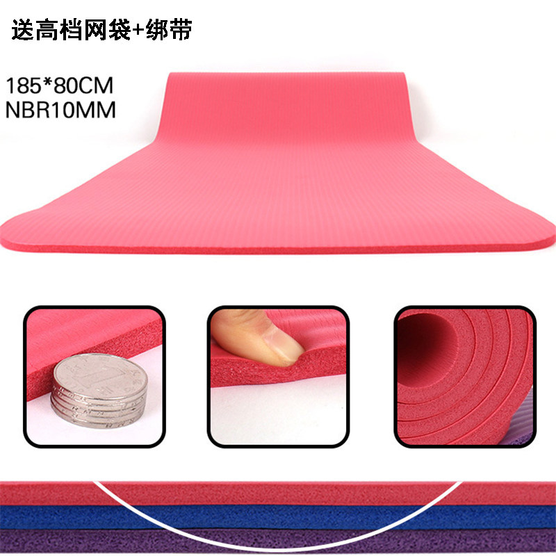 瑜伽垫加厚加宽加长初学者女防滑健身垫 三N件套单人家用瑜珈垫子