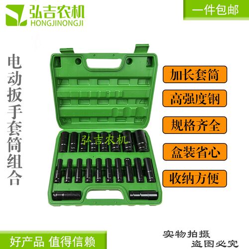 电动扳手套筒套装内六角8-32电动扳手套筒头汽Q修机修风炮套筒组