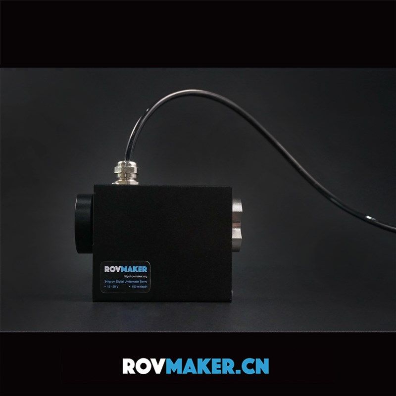 ROV 防水舵机 水下机械手臂 A机器鱼致动器 大扭力水下数字伺服器