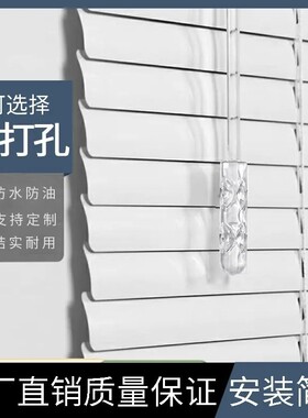客厅百叶窗帘遮光升降卷帘化妆室B厨房百叶帘饭厅办公室铝合金打