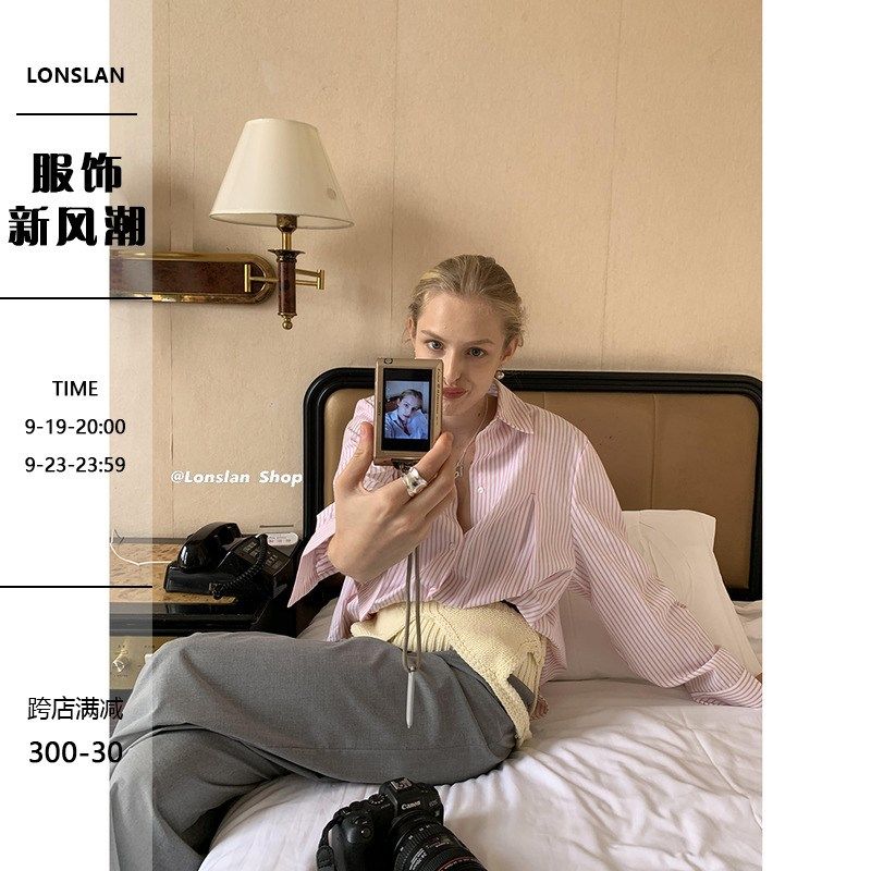 LONSLAN 秒变小u女生 粉粉嫩嫩少女粉条纹衬衫收腰显瘦