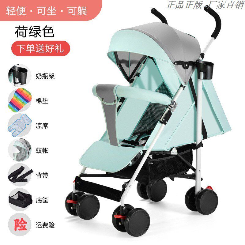 简易婴儿推车超轻可携式可坐可躺冬夏两H用折叠宝宝儿童小孩手推