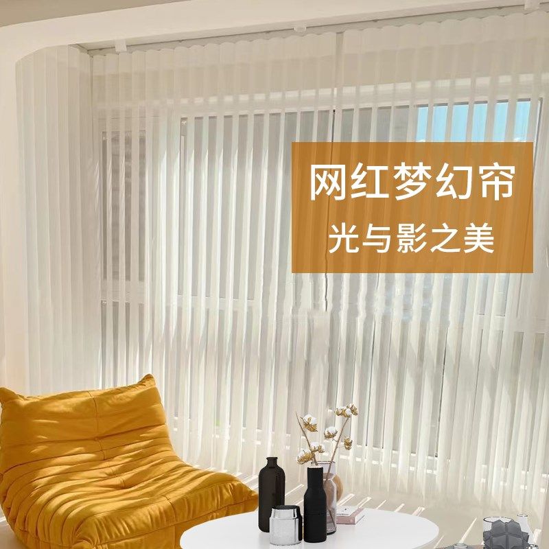 梦幻帘窗帘垂直帘办公室v客厅卧室阳台遮光遮阳垂帘隔断帘
