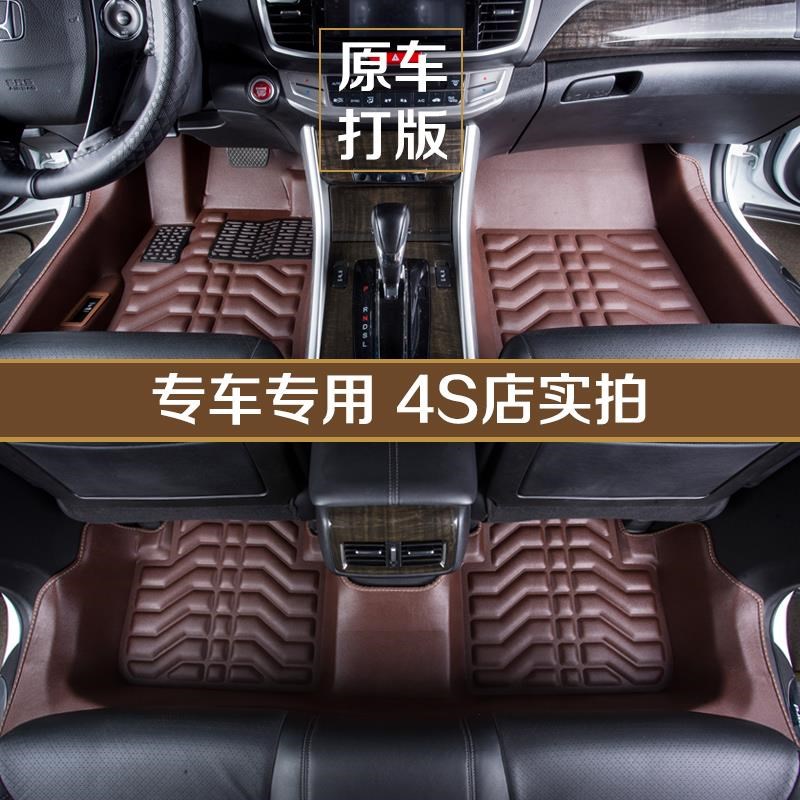 东风景逸X3X5风神S30H30wA60A30AX7AX3专用汽车全包围脚垫
