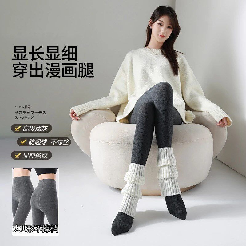 【下单立减50】秋冬加绒加厚强压螺纹F棉竖条女防勾丝踩脚连裤袜_
