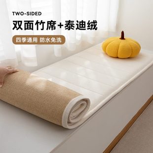 双面榻榻米坐垫免洗定制防水款 2025 飘窗垫窗台垫阳台垫子四季 新款