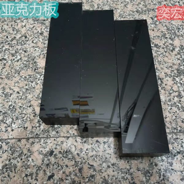 黑色亚克力厚板PMMA光亮哑光加工切割1-60MM塑料
