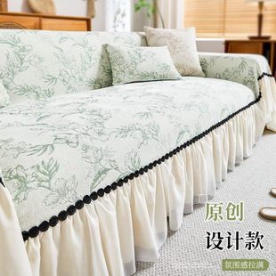 通用亲肤触感沙发盖布轻法式 沙发巾四季 防尘风康居巾防滑奶油耐磨