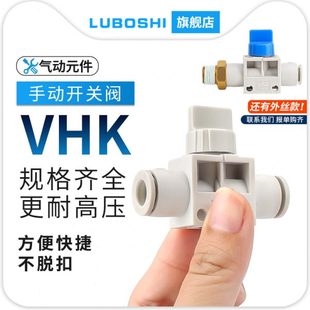 HFF手 排气0V 开关自动12 快速气动 SMC阀8V 型6型10H接头K34直通