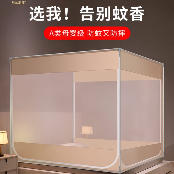 蚊帐2023新款家用卧室儿童防摔蒙古包坐床式加粗支架加密纹账2022