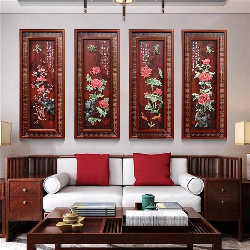 新中式客厅装饰画梅兰竹菊沙发z背景墙玉雕画现代简约餐厅墙面挂